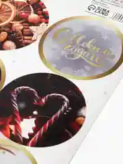 Лесной зеленый наклейки новогодние / Наклейки на подарки и букеты, 9,5*16 см / 8 марта / 14, 23 Февраля