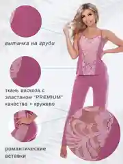 Бордовый пижама женская, с майкой и брюками