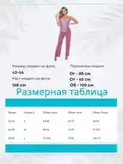 Бордовый пижама женская, с майкой и брюками