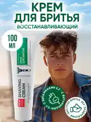 NEW CODE Крем для бритья Восстанавливающий