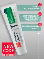 NEW CODE Крем для бритья Восстанавливающий