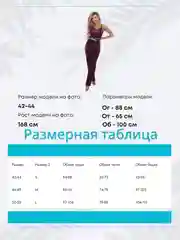 Бордовый пижама женская, с майкой и брюками