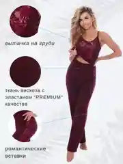 Бордовый пижама женская, с майкой и брюками