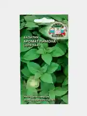 Базилик Аромат лимона (для чая) Седек