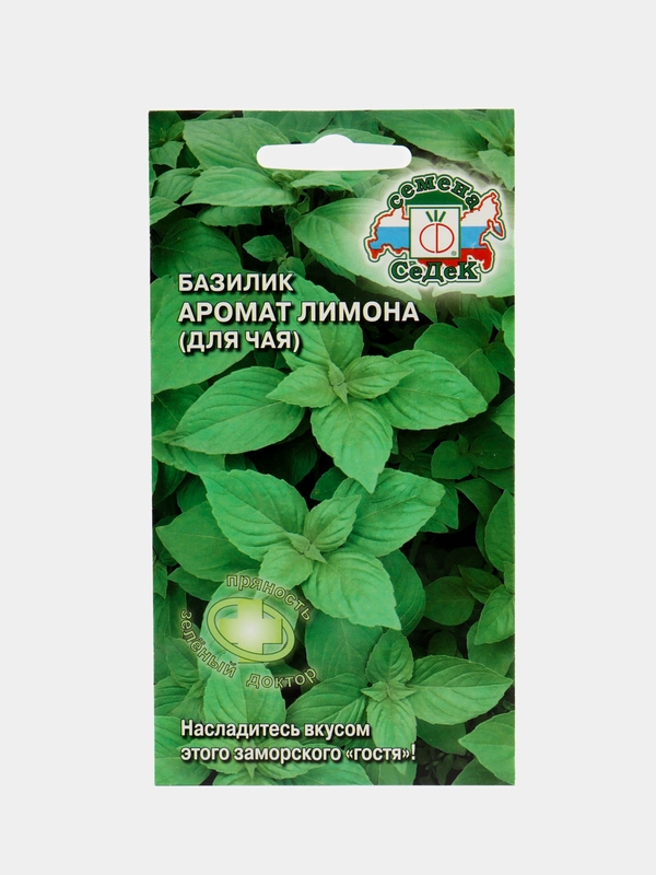 Базилик Аромат лимона (для чая) Седек
