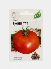Семена томат Джина ТСТ (метал) Гавриш
