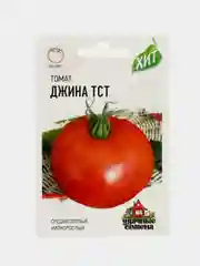 Семена томат Джина ТСТ (метал) Гавриш