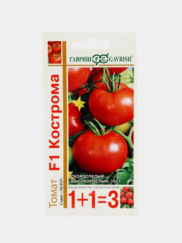 Семена томат Кострома 1+1 Гавриш