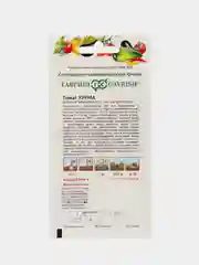 Семена томат Хурма Гавриш