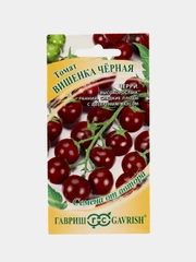 Семена томат Вишенка черная Гавриш