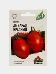 Семена томат Де Барао красный (метал) Гавриш