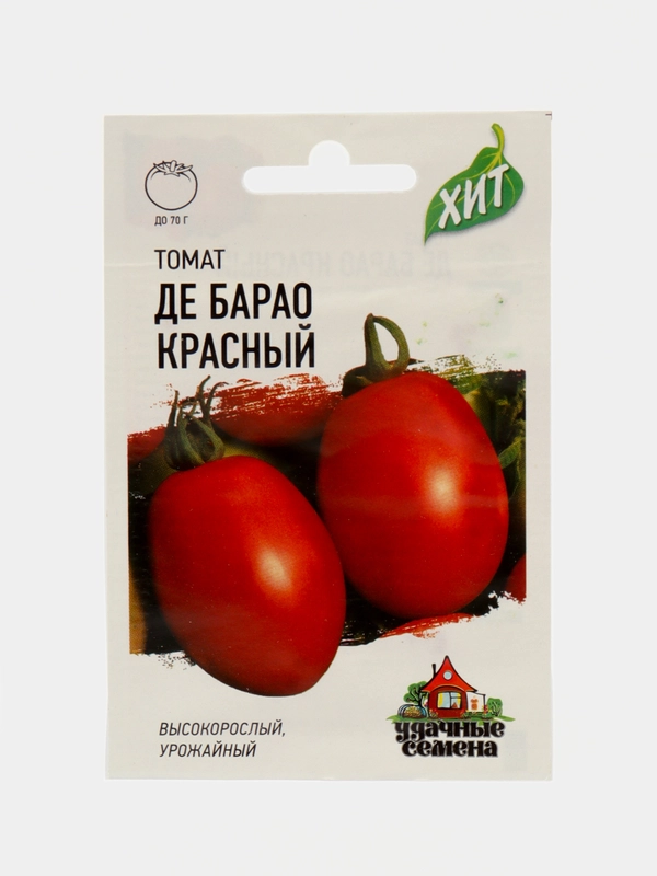 Семена томат Де Барао красный (метал) Гавриш