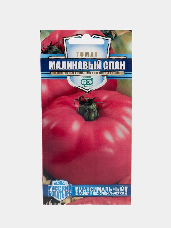 Семена томат Малиновый  слон Гавриш