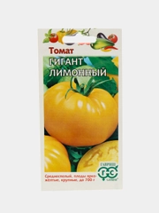 Семена томат Гигант лимонный Гавриш