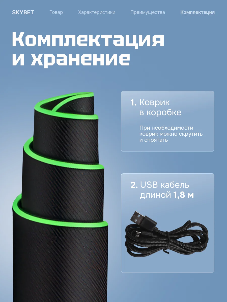 Черный коврик для мыши и клавиатуры, с RGB подсветкой