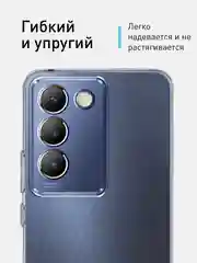 Прозрачный чехол для Vivo V30/ V30 Lite 4G силиконовый ROSCO матовый/ прозрачный, бортик защита камер