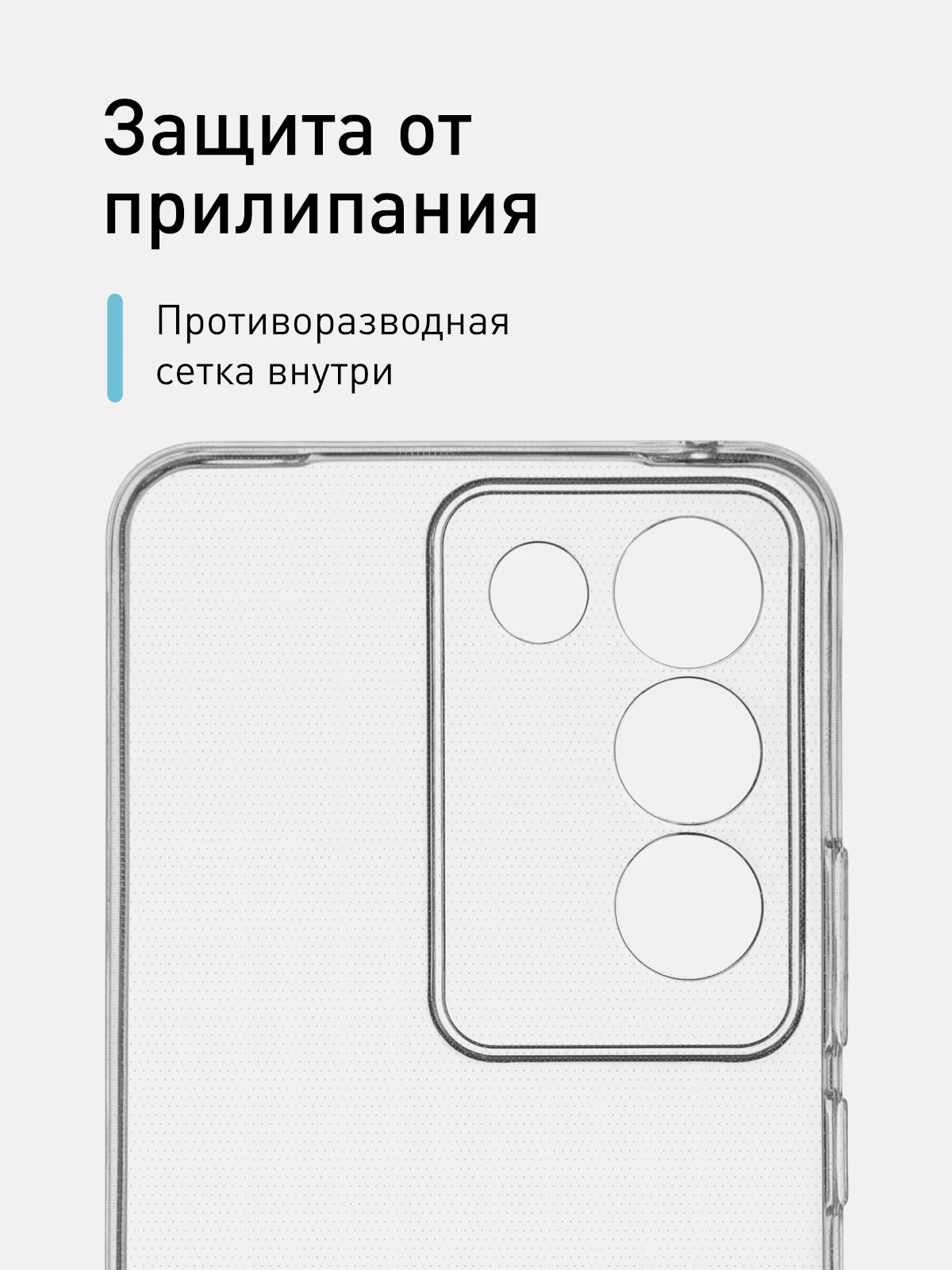 Прозрачный чехол для Vivo V30/ V30 Lite 4G силиконовый ROSCO матовый/ прозрачный, бортик защита камер