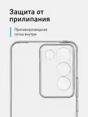 Прозрачный чехол для Vivo V30/ V30 Lite 4G силиконовый ROSCO матовый/ прозрачный, бортик защита камер
