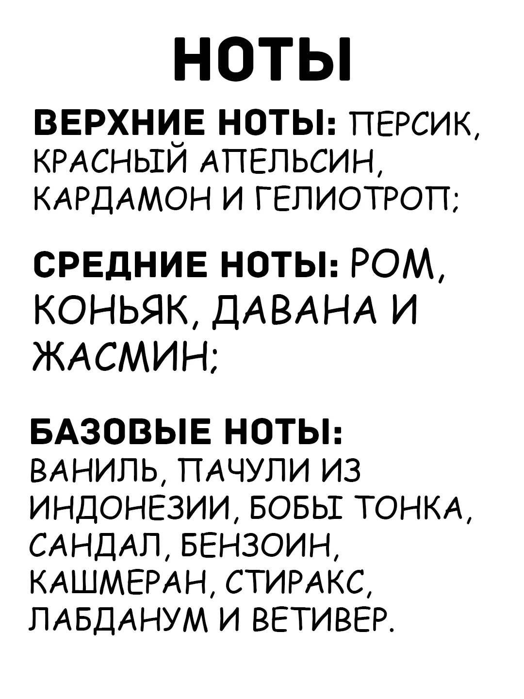 Оранжевый духи ford, 100ml