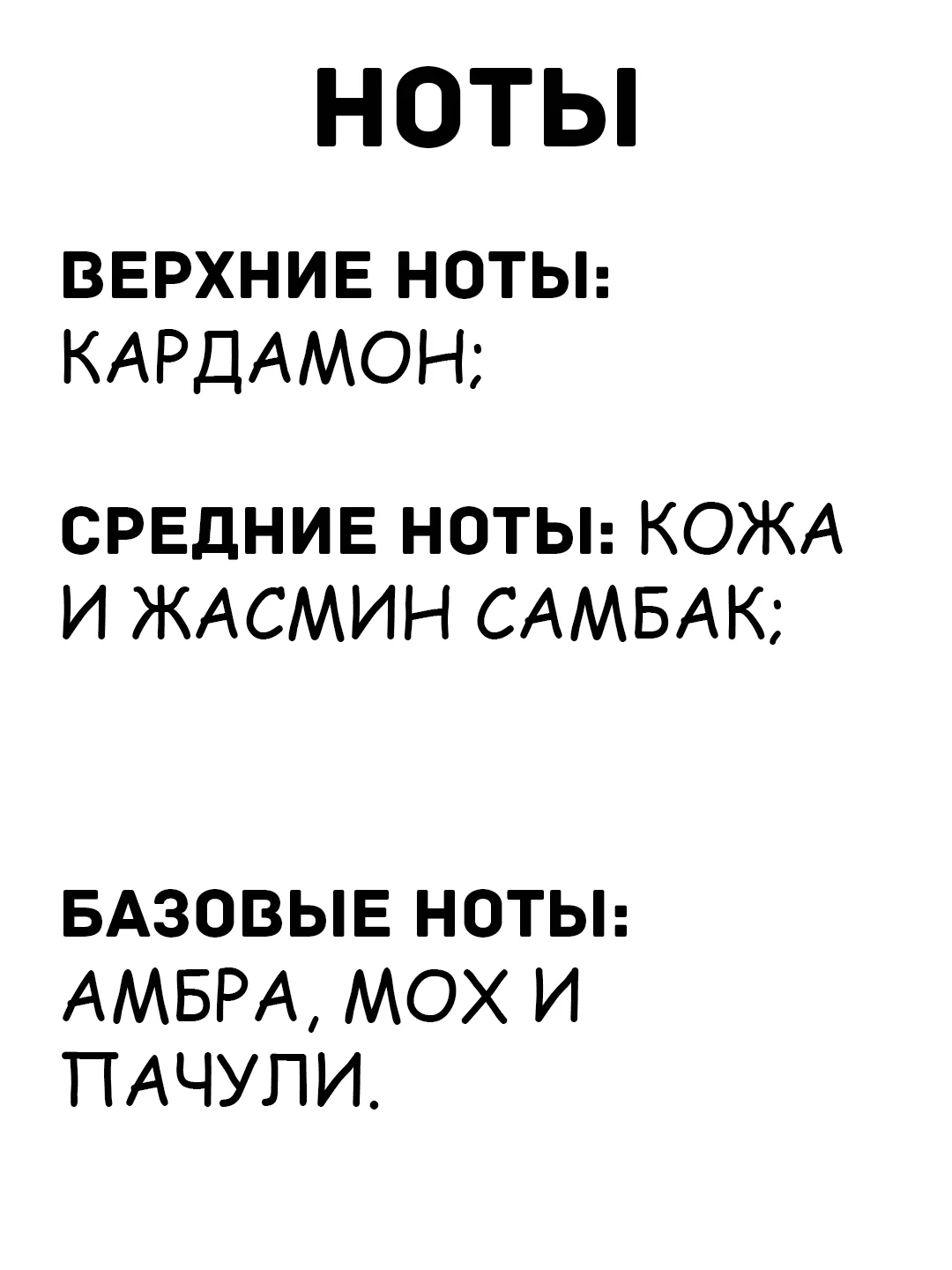 Черный духи ford, 100ml
