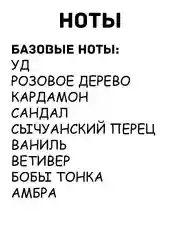 Тёмно-серый духи ford, 100ml