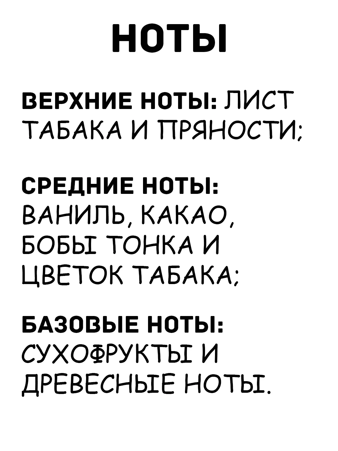 Тёмно-коричневый духи ford, 100ml