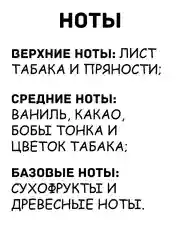 Тёмно-коричневый духи ford, 100ml