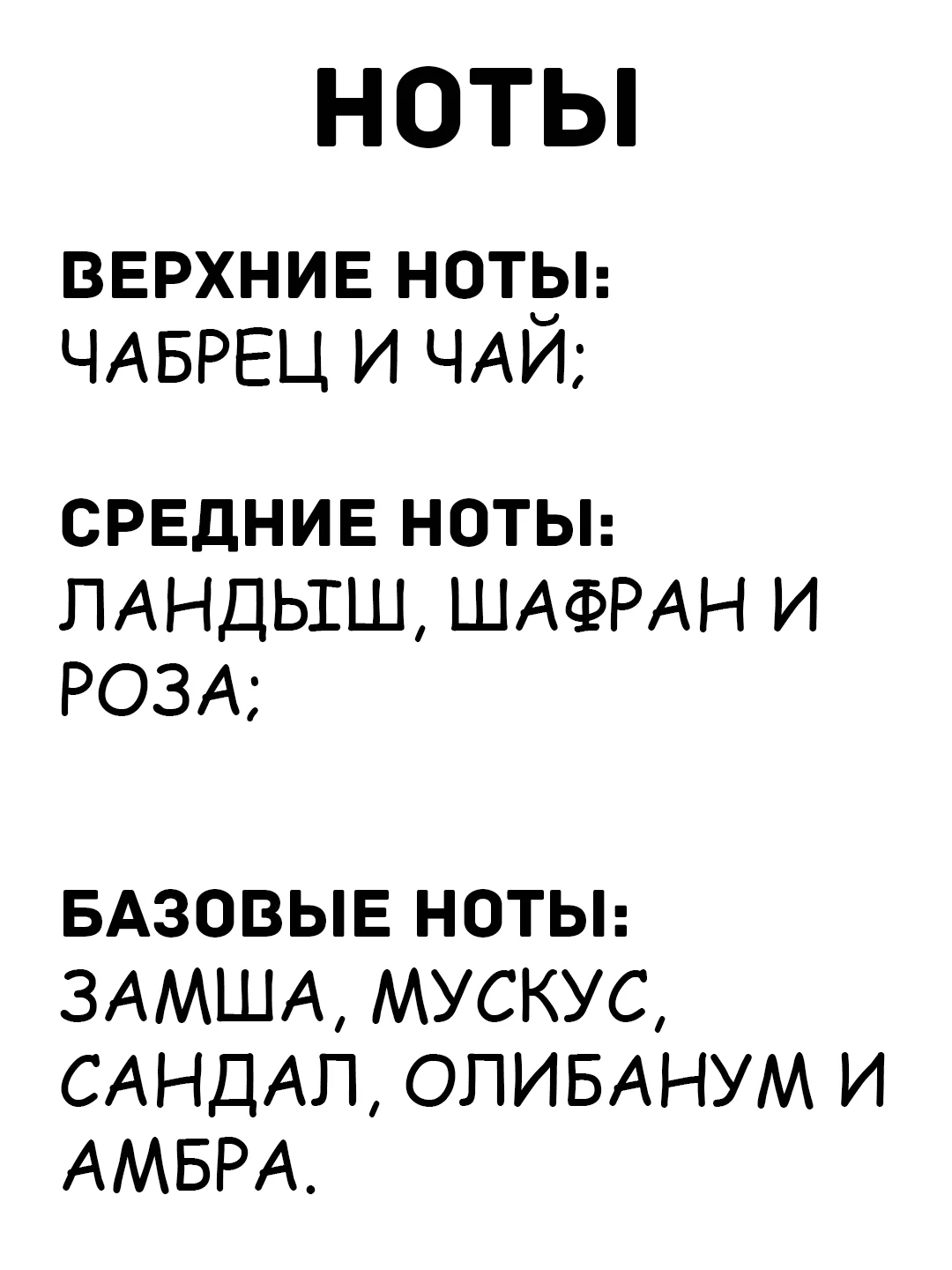 Белый духи ford, 100ml