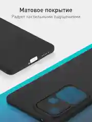 Черный чехол для Vivo V30/ V30 Lite 4G силиконовый ROSCO матовый/ прозрачный, бортик защита камер