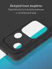 Черный чехол для Vivo V30/ V30 Lite 4G силиконовый ROSCO матовый/ прозрачный, бортик защита камер