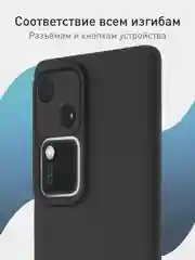 Черный чехол для Vivo V30/ V30 Lite 4G силиконовый ROSCO матовый/ прозрачный, бортик защита камер