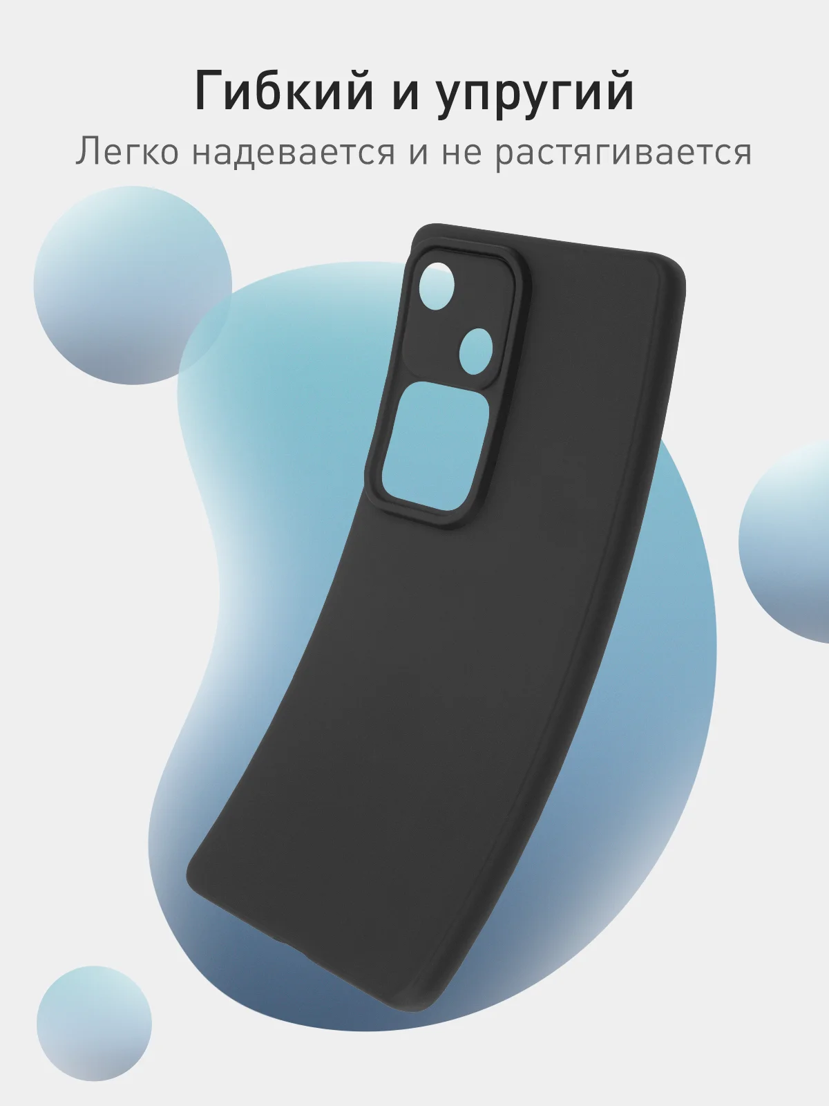 Черный чехол для Vivo V30/ V30 Lite 4G силиконовый ROSCO матовый/ прозрачный, бортик защита камер