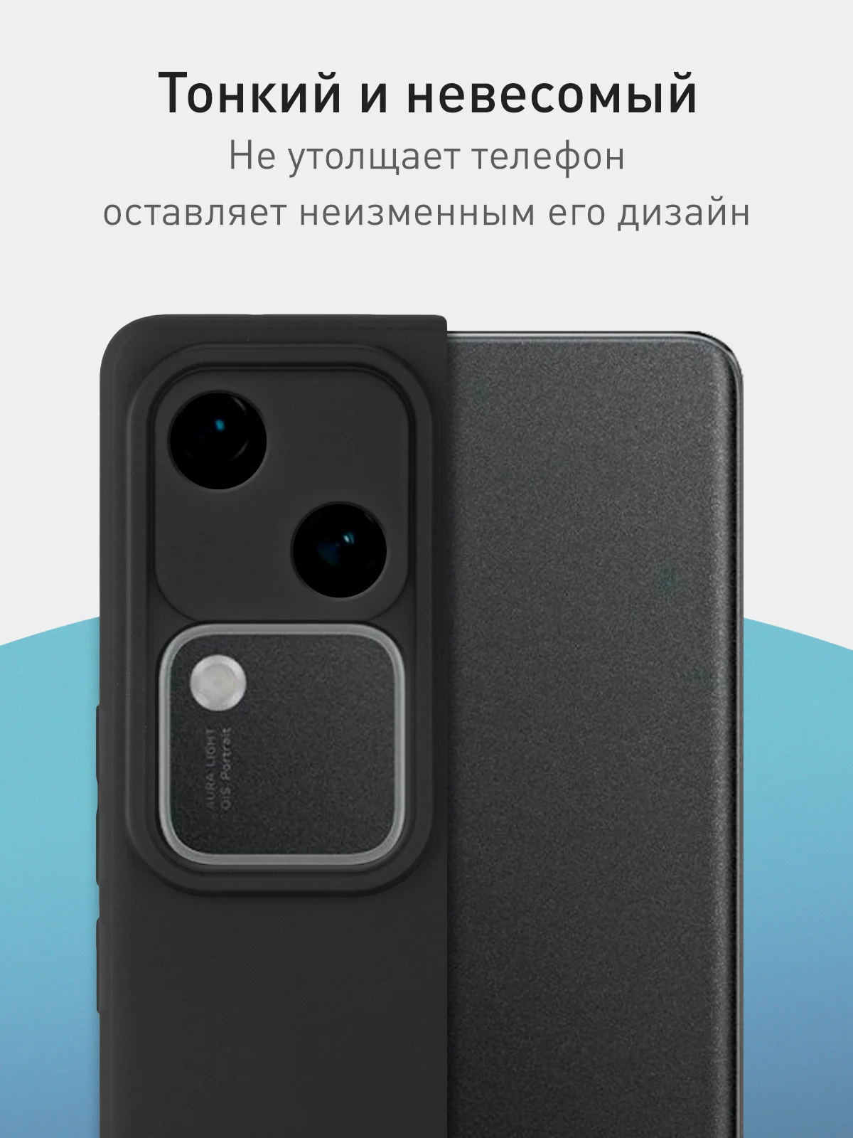 Черный чехол для Vivo V30/ V30 Lite 4G силиконовый ROSCO матовый/ прозрачный, бортик защита камер