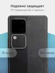 Черный чехол для Vivo V30/ V30 Lite 4G силиконовый ROSCO матовый/ прозрачный, бортик защита камер