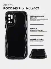 Чехол для Xiaomi Poco M3 Pro / Note 10T (Поко М3 Про/Нот 10Т), противоударный