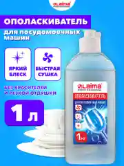 Ополаскиватель для посудомоечной машины Laima, 609278, 1 л, очиститель для посудомойки