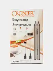 Капучинатор, вспениватель молока,электрический,Cronier