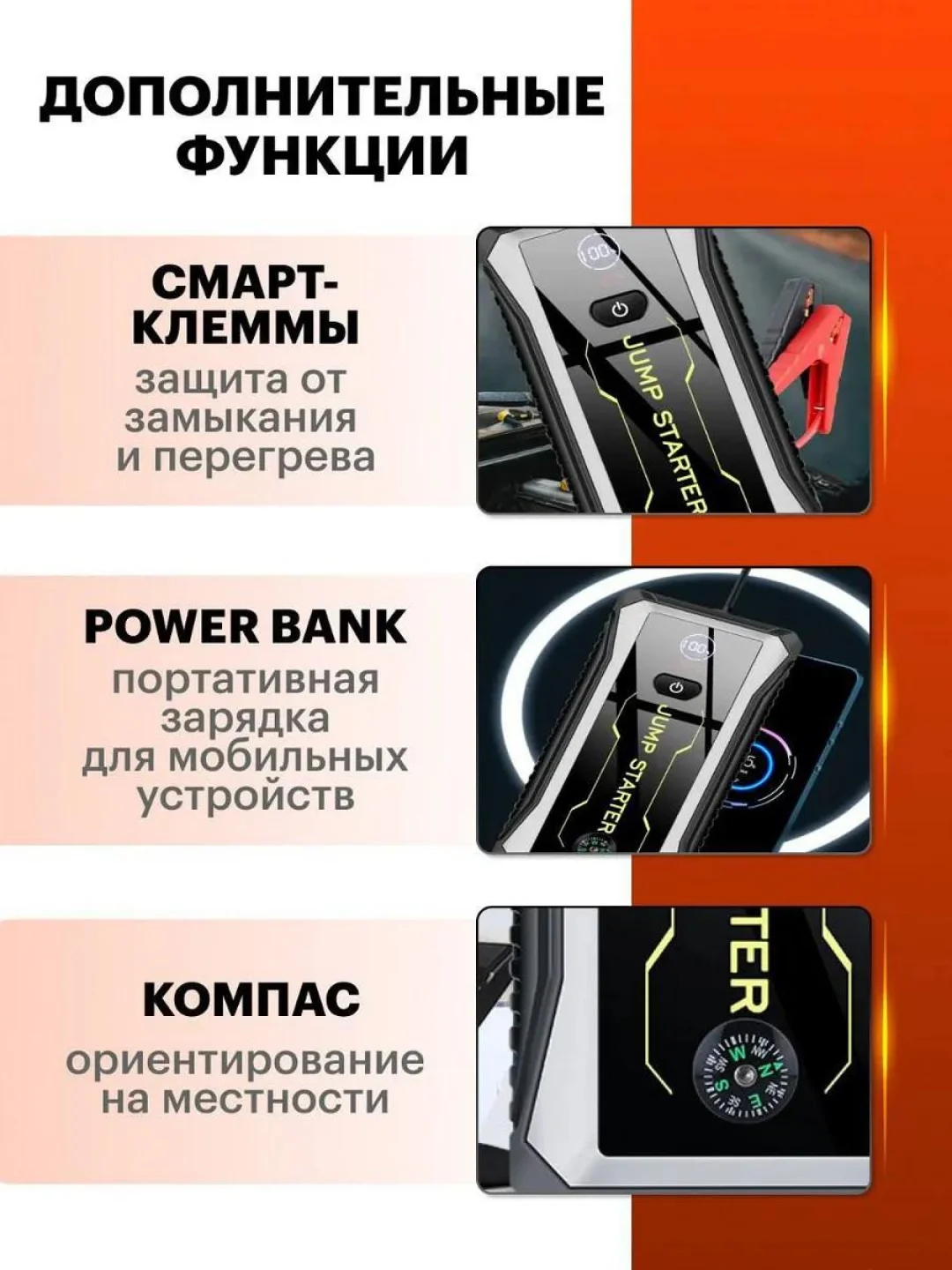 Синий пусковое устройство для автомобиля Ainz, бустер автомобильный с аккумулятором на 28000 mAh