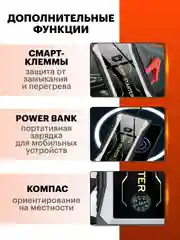 Синий пусковое устройство для автомобиля Ainz, бустер автомобильный с аккумулятором на 28000 mAh