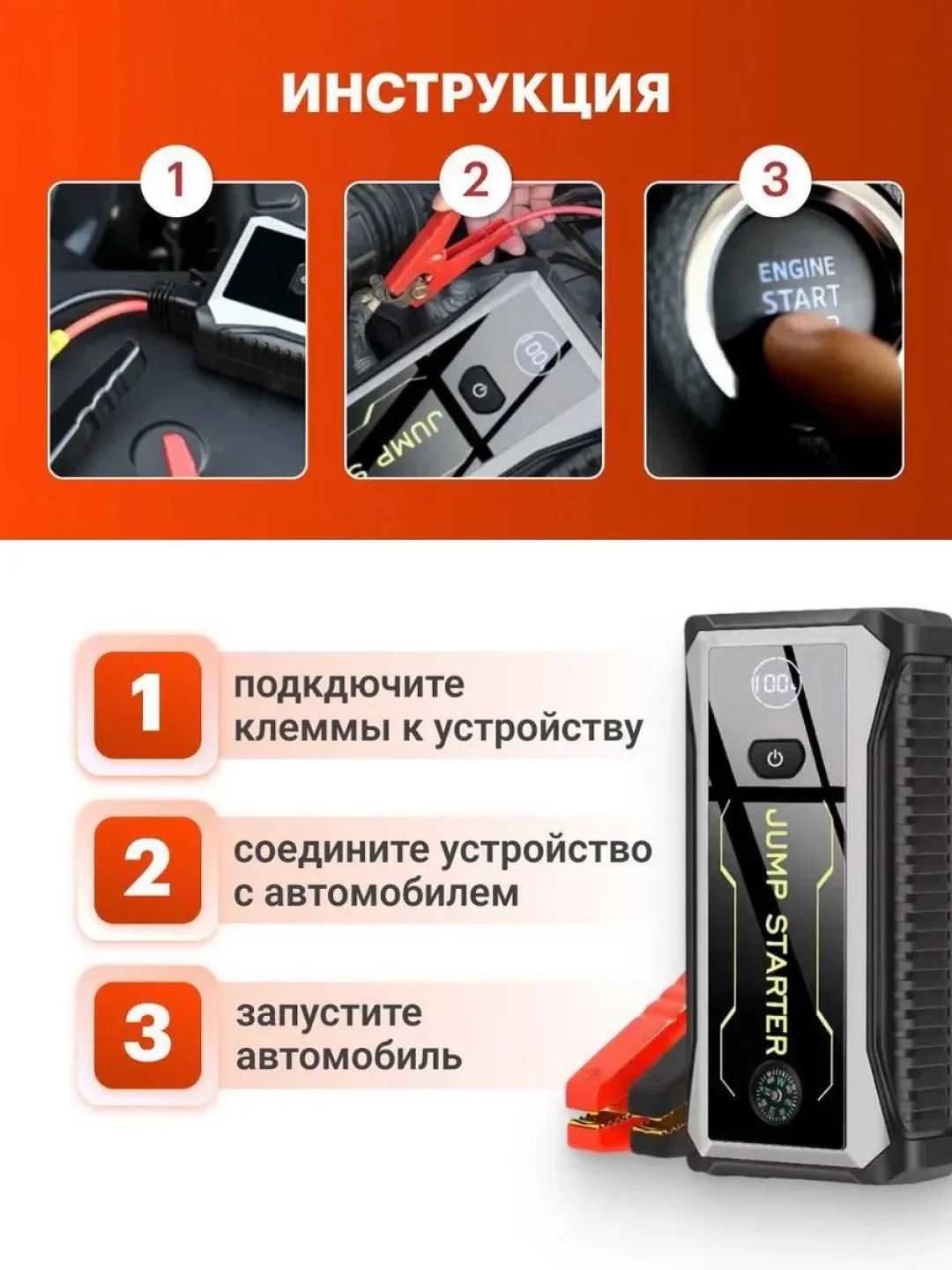 Синий пусковое устройство для автомобиля Ainz, бустер автомобильный с аккумулятором на 28000 mAh