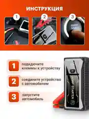 Синий пусковое устройство для автомобиля Ainz, бустер автомобильный с аккумулятором на 28000 mAh