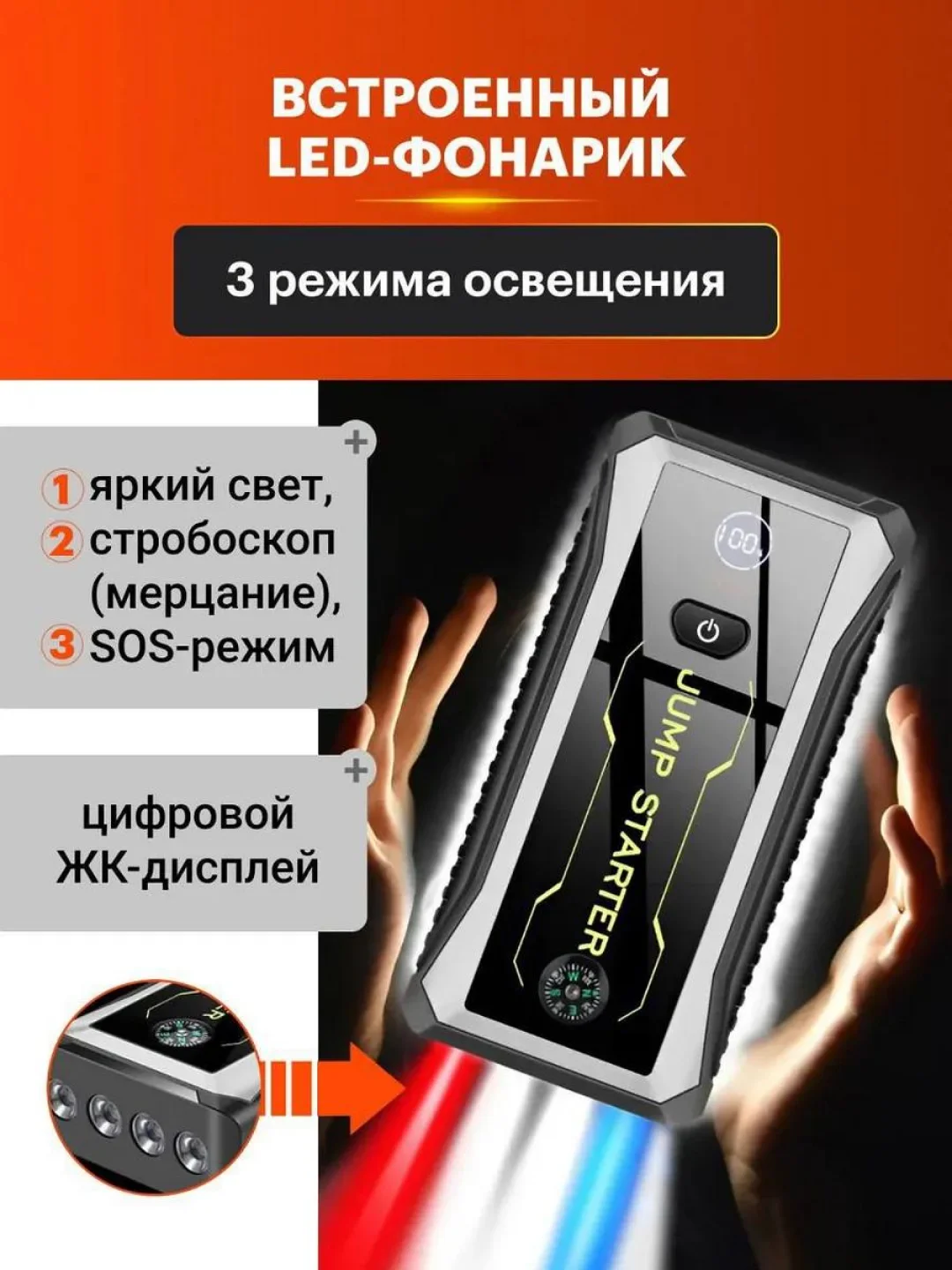 Синий пусковое устройство для автомобиля Ainz, бустер автомобильный с аккумулятором на 28000 mAh