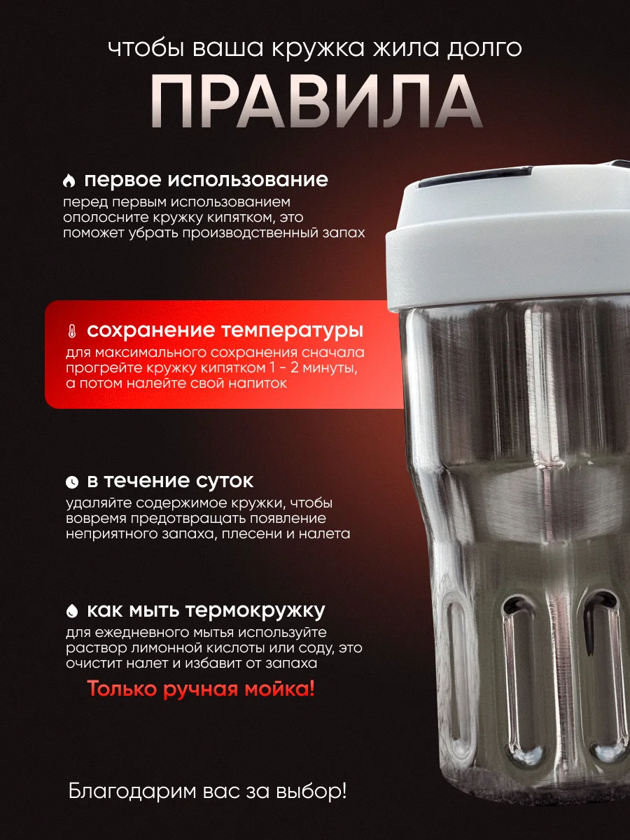 Серебряный умная термокружка с датчиком температуры, металлическая