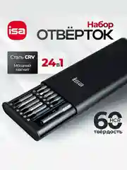 Набор отверток для точных работ 24 в 1/ Набор отверток для ремонта телефона,ноутбука