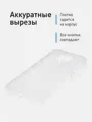 Прозрачный силиконовый чехол ROSCO для Nokia G20 и Nokia G10 с защитой камер и от прилипания