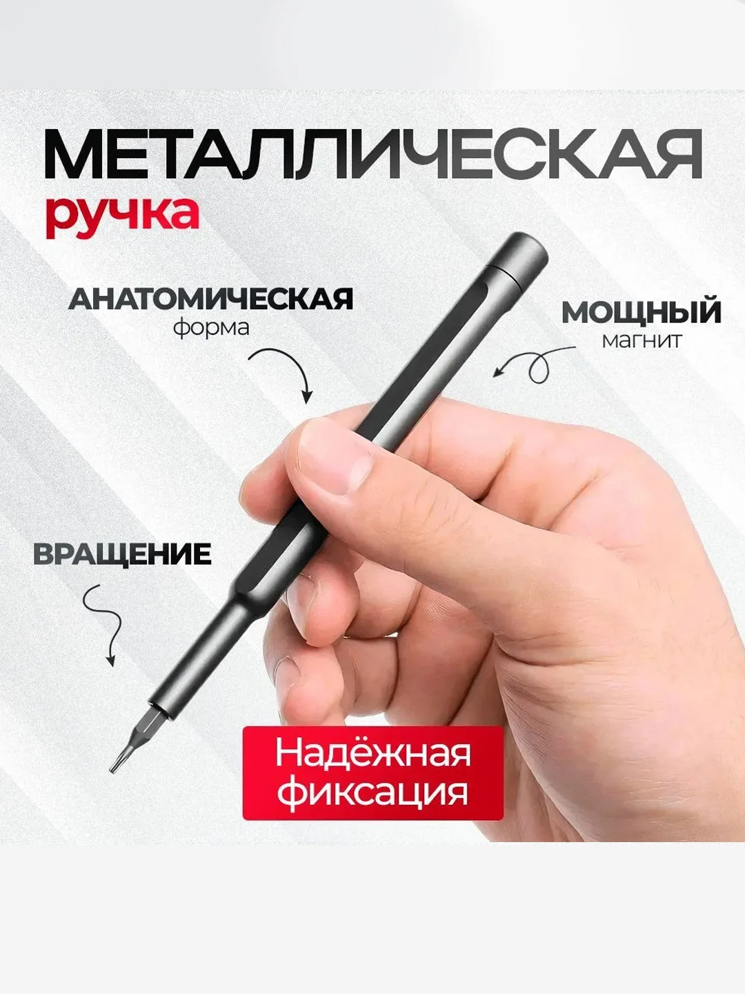 Набор отверток для точных работ 24 в 1/ Набор отверток для ремонта телефона,ноутбука