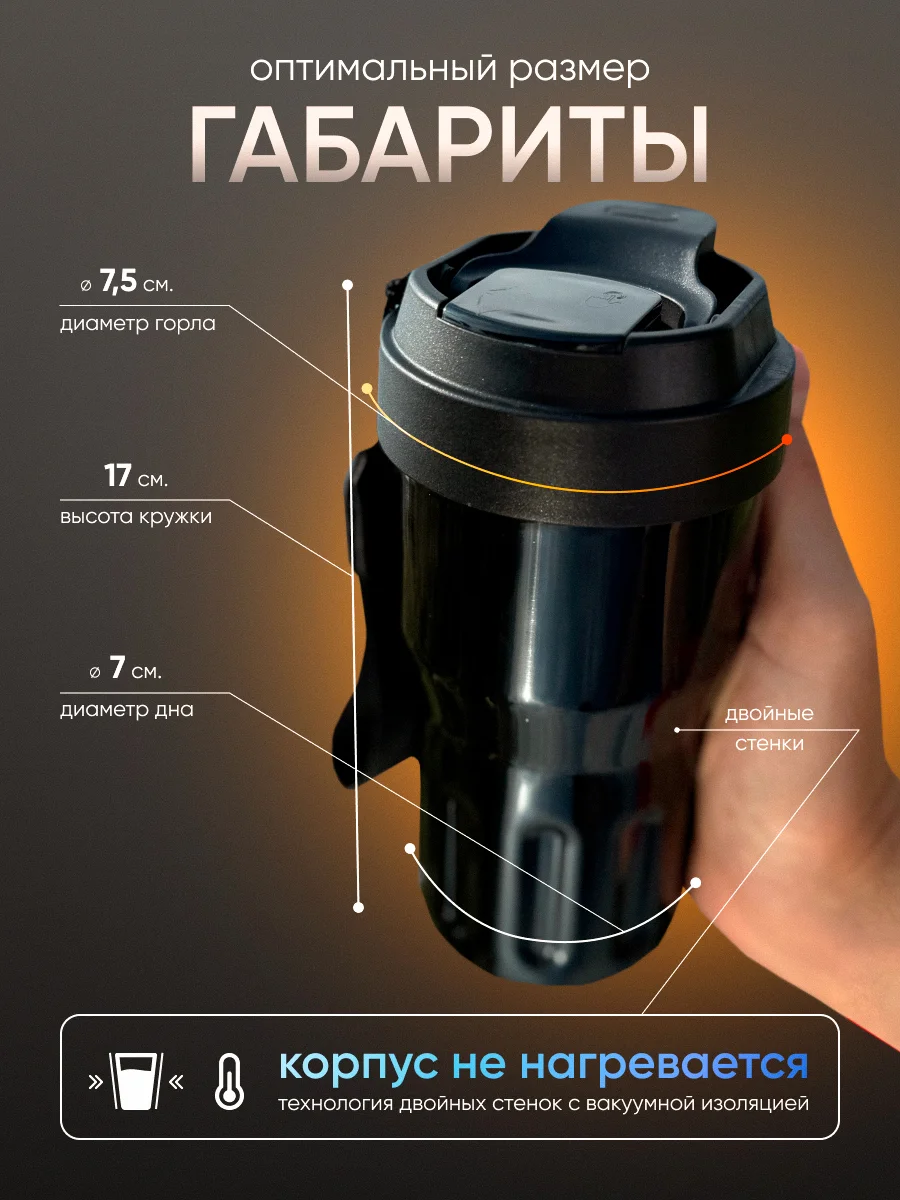Черный умная термокружка с датчиком температуры, металлическая