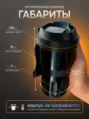 Черный умная термокружка с датчиком температуры, металлическая