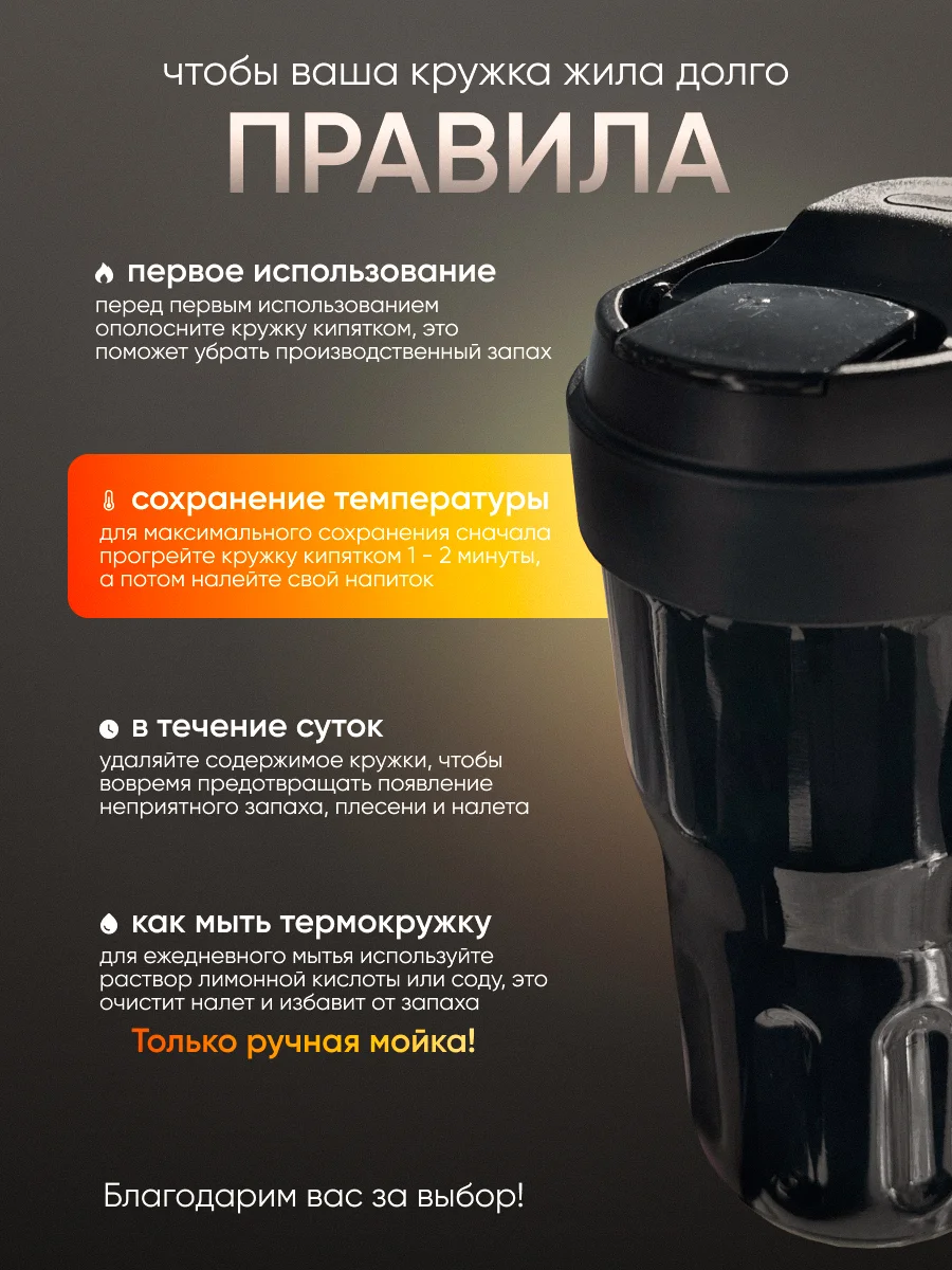 Черный умная термокружка с датчиком температуры, металлическая