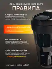 Черный умная термокружка с датчиком температуры, металлическая